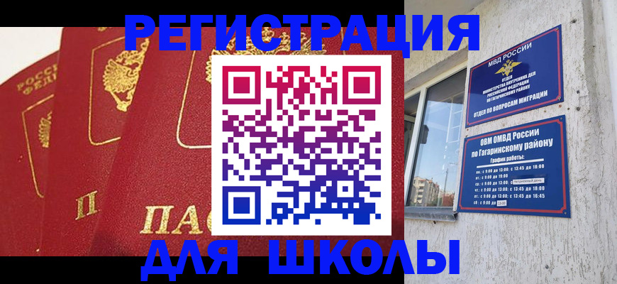 найти адрес прописки в Звенигово